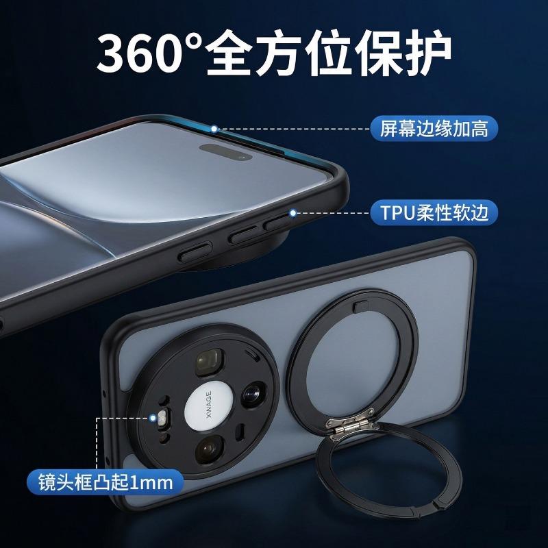 For Huawei Mate 80 Pro Case Magnetic 360° Ring For MagSafe Matte Transparent Acrylic Cover For Huawei Mate 80 Non-Slip Shell