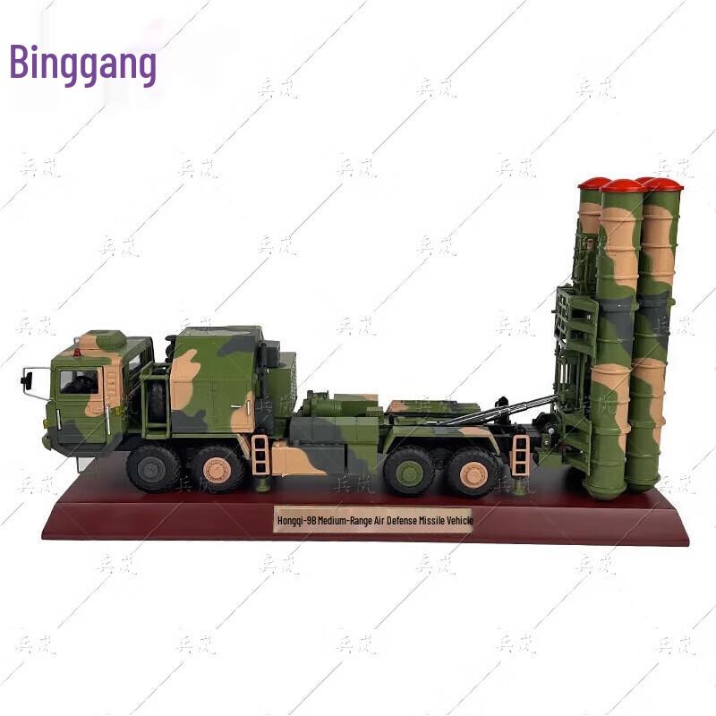 HQ-9B Anti-Aircraft Missile Launcher Model 1:35 Scale