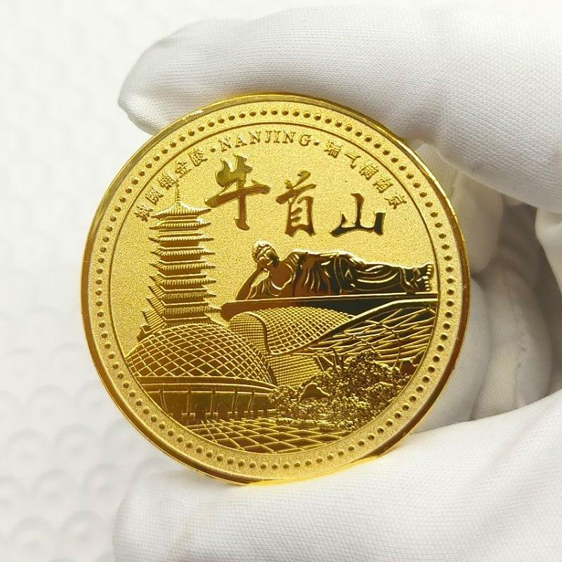 Nanjing Tourist Attraction Commemorative Medal, Confucius Temple, Niushou Mountain, Zhongshan Mausoleum, Music Stage, Museum