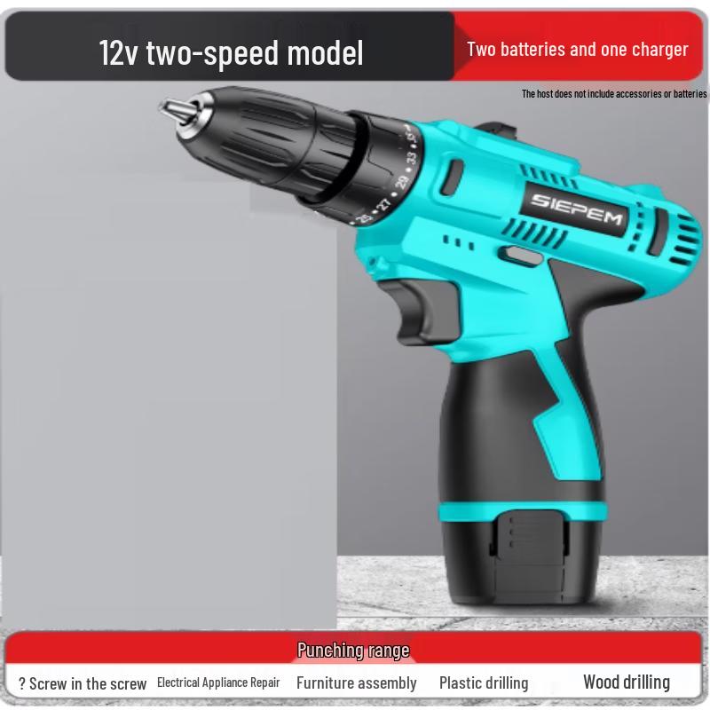SIEPEM 12V Cordless Electric Screwdriver Kit CN plug (adapter included)