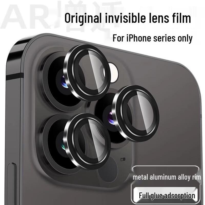 

Smorss iPhone 16/16 Plus AR Tempered Glass Camera Lens Protector iPhone 16/16 Plus