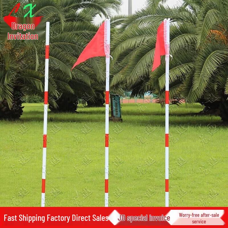 Long Xia Agility Training Poles
