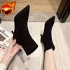 Fashion Elastic Sock Woman Short Shoes Black Booties Winter 2024 Autumn New In On Promotion Large Size Warm Pu Y2k Ankle Boots for Women