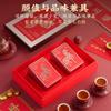 Jieying Instant Blessing Qimen Black Tea & Jiuqu Red Plum Tea Gift Box