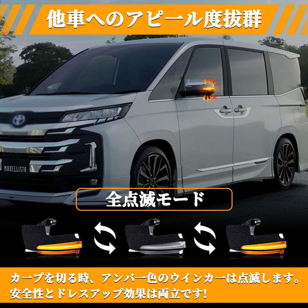 Gempro Außenspiegelblinker für Alphard/Vellfire (40er Serie), Corolla Cross, Noah/Voxy (90er Serie), und Inspektion-konformer LED-Spiegelblinker