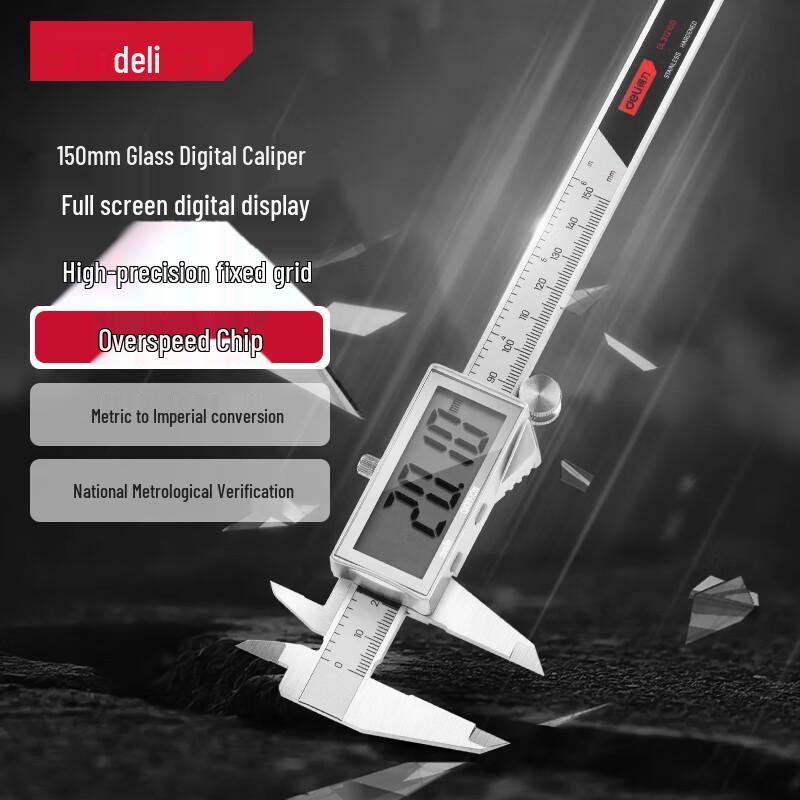 Deli High-Precision Digital Vernier Caliper 0-150mm