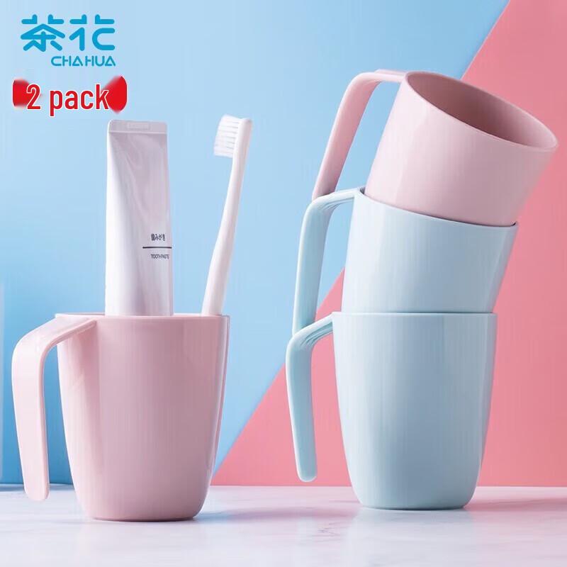 Chahua Plastic Mouthwash Cup Set (2-Pack)