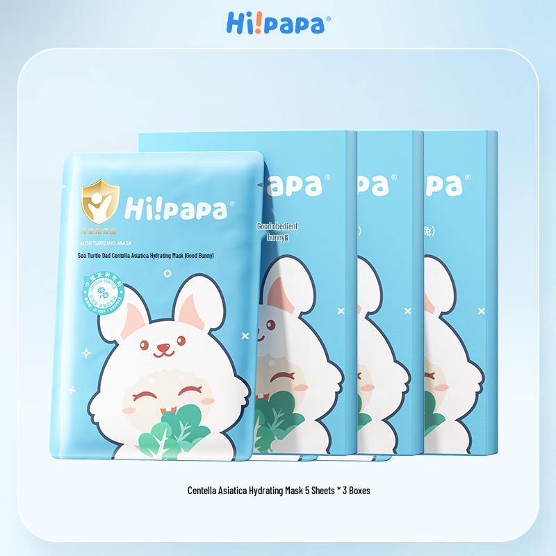 Haigui Baba Kids Centella Asiatica Soothing & Hydrating Mask
