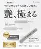 VITOMS Nail File Sponge File for Even Nail and Nail Nail Gift (Includes Polishing) - File, Polishing, File, Glass, Polishing, Shining, Care, Round,