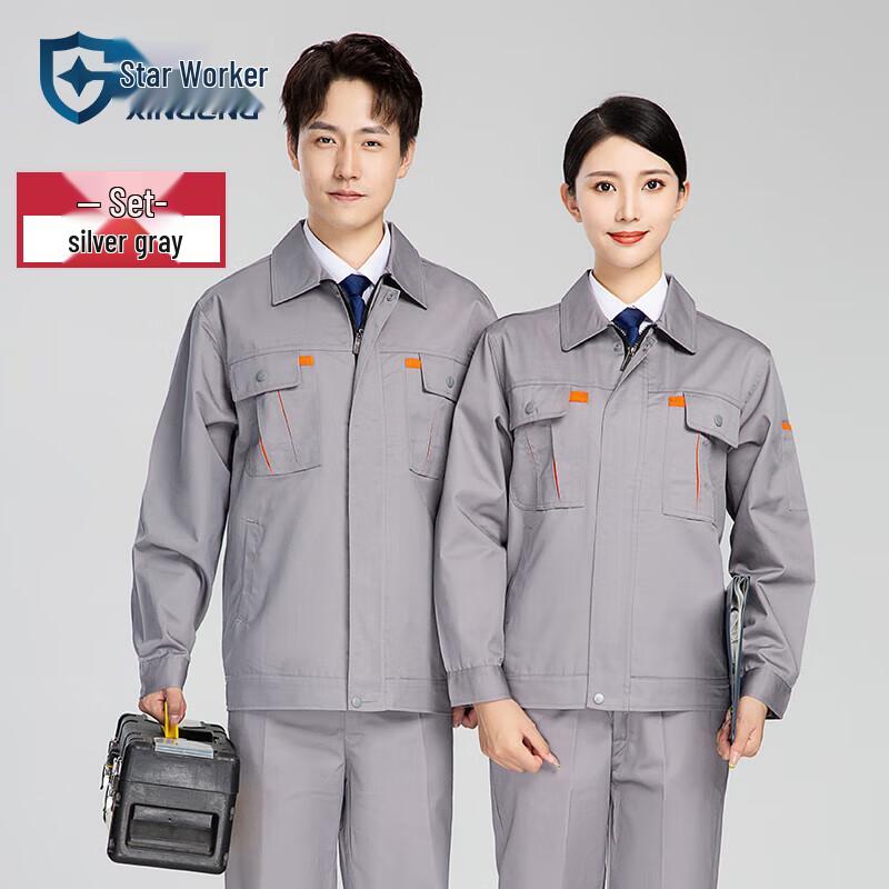 Рабочий костюм XINGGONG XG-F101 с длинным рукавом 175