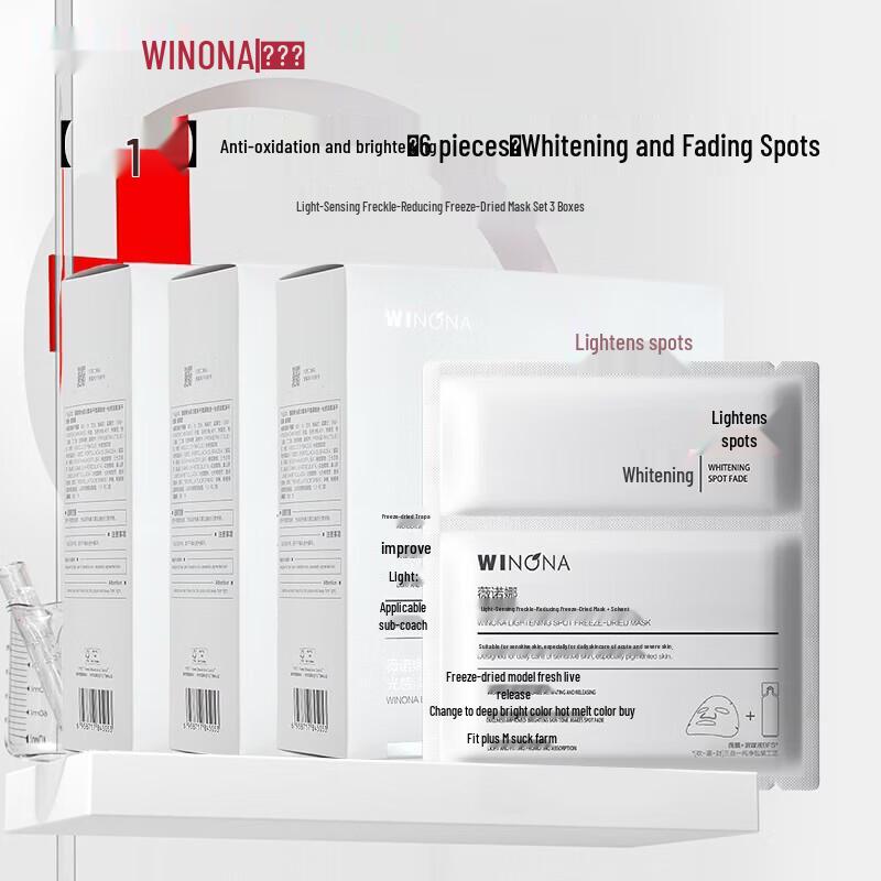 Отбеливающая лиофилизированная маска для лица Winona