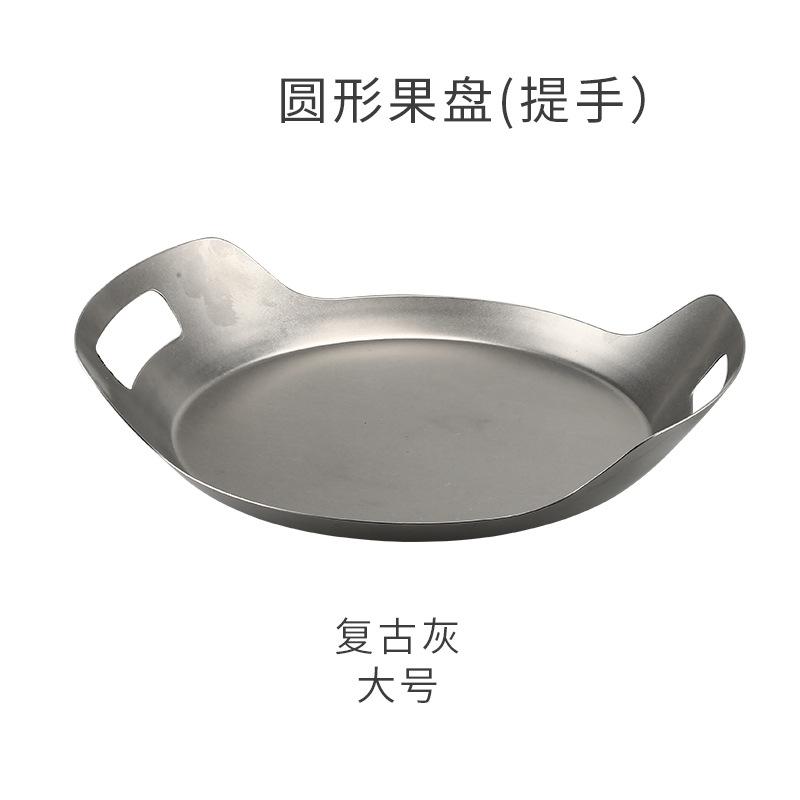 Vintage Silver Stainless Steel Fruit Tray, Salad Bowl, Tableware, Snack Storage Tray, Coffee Shop Decoration Service Tray