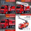 Alloy Construction Car Model With Telescoping Ladder For Kids Play And Collectors