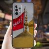 Imam Hussain Schiit Ali Hülle Für Samsung Galaxy A34 A06 A05 A32 A16 A55 A36 A26 A54 A14 A22 A52 A35 A15 A53 A13 A56