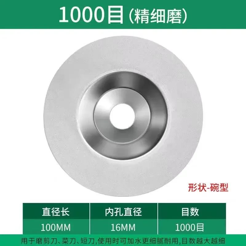 

Прочный, стабильный, производительный, долгий срок службы, практичный, надежный, абразивный диск, аксессуары, абразивный диск для керамики