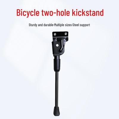 Steel Reinforced Single Leg Mountain Bike Kickstand with Two-Hole Support