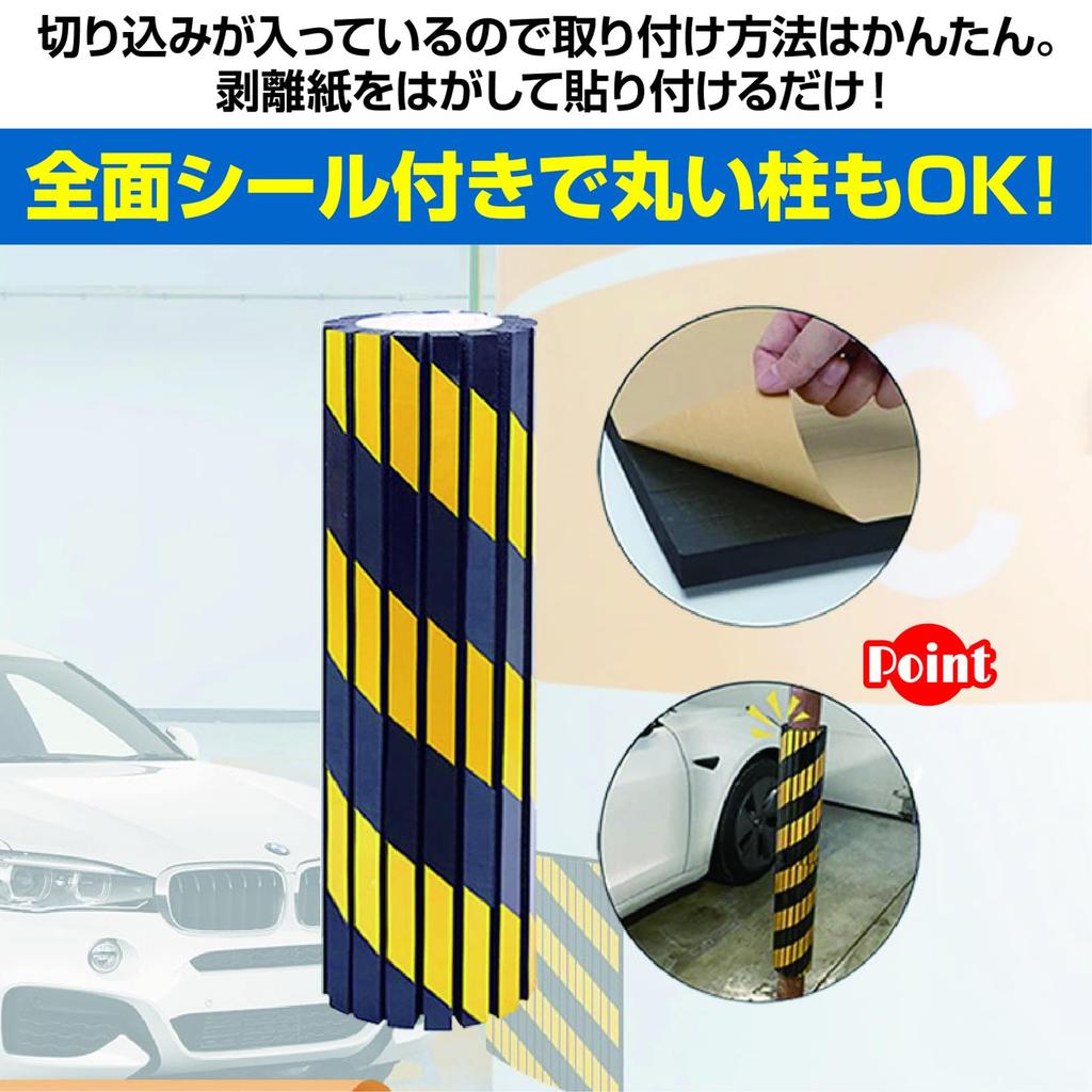 ZERONOWA Hjørnestolpe Sylinder Ripe Parkering Carport Beskyttelse, Beskyttelse, Demping, Type, Forebygging, Parti, Garasje, (2)