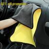 Thickened Quick-Dry Coral Fleece Car Wash Towel for Cleaning