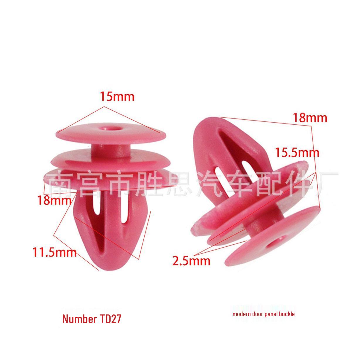 

Hyundai Door Panel Trim Clips & Side Skirt Rivets 10000 pieces