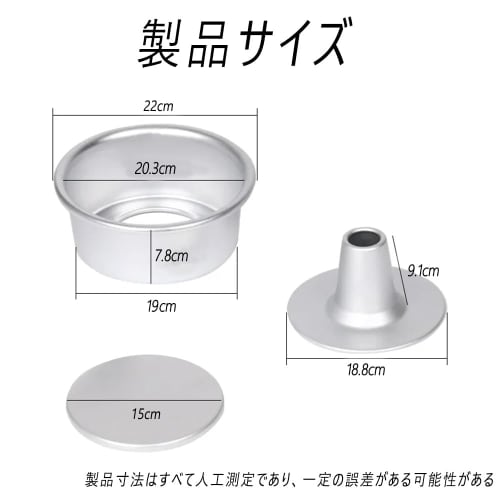 YACHUN 22cm Chiffon Cake Pan, Aluminum, Seamless Baking Pan with Removable Bottom, Perfect for Baking, Commercial Use (Silver)