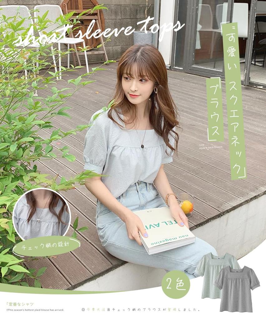 Blusen für kurzes Karomuster Puff voluminös Herbst [DayaEmmoTQ] Damen, Hemden, Oberteile, Ärmel, Hals, Muster, Ärmel, Ärmel, hübsch, Pullover,