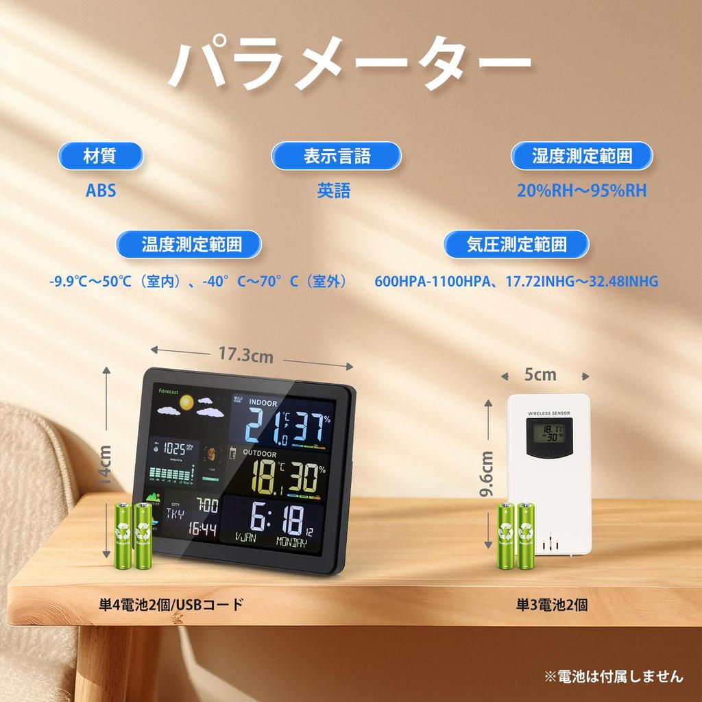 Moongiantgo Wetterstation Digital Tischwetter Innen- und Außentemperatur und Luftfeuchtigkeit Sonnenaufgangs- und Sonnenuntergangszeit Wettervorhersage Groß