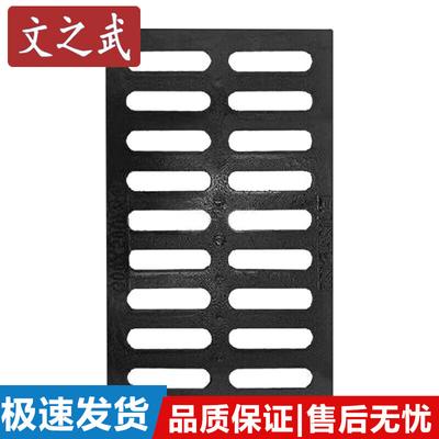 Ductile Iron Drainage Ditch Grate Cover