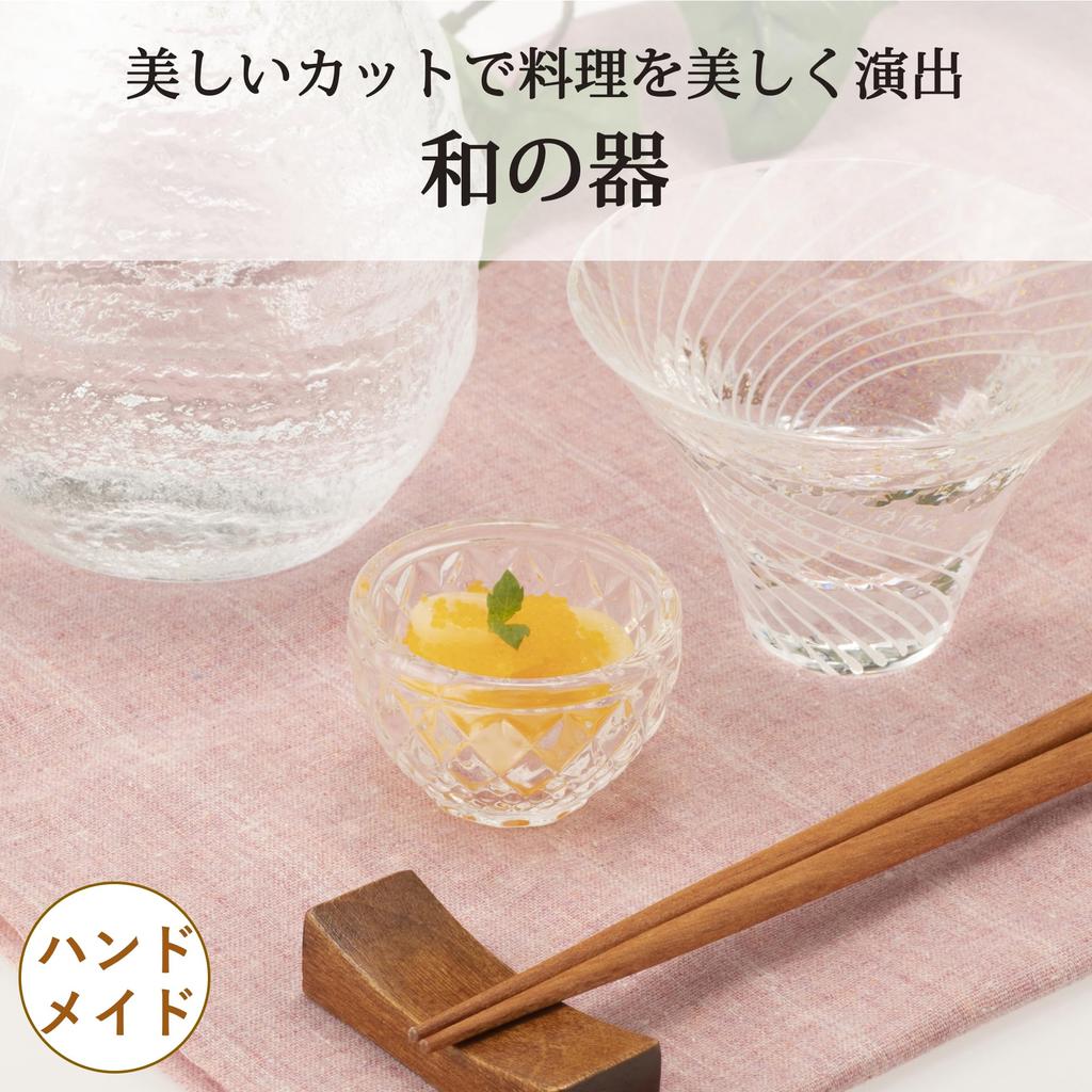 Toyo Sasaki Japanese Delicacy Set of Small Deep Glass TS44021 Glassware, Dishes, 6, Plates, Plates, Dishes, Tableware,