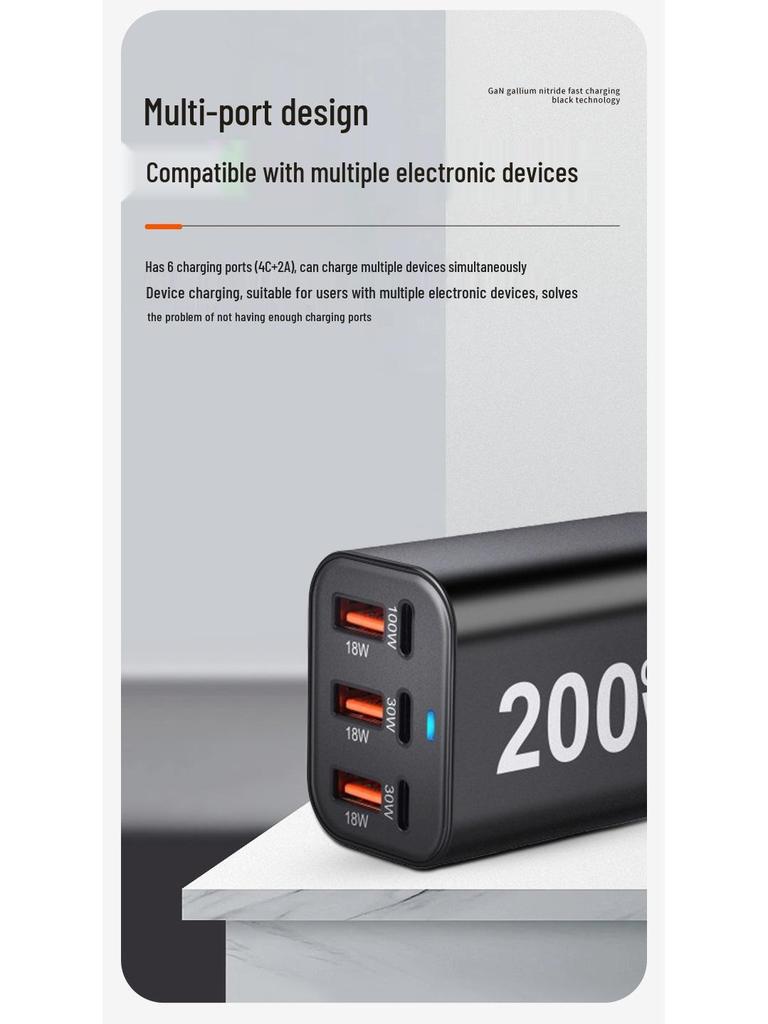 200W GaN Multi-Port PD Charger - Universal High-Power Charging for Phone & Tablet, Travel-Friendly