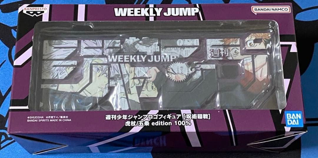 

[USED] Jujutsu Kaisen Jump Logo Figure Itadori/Gojo Edition 100%