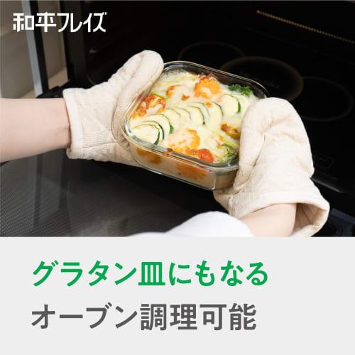 Wahei Freiz Kachikore Microwave and Freezer Heat-Resistant Glass Container, 800ml, RE-7472