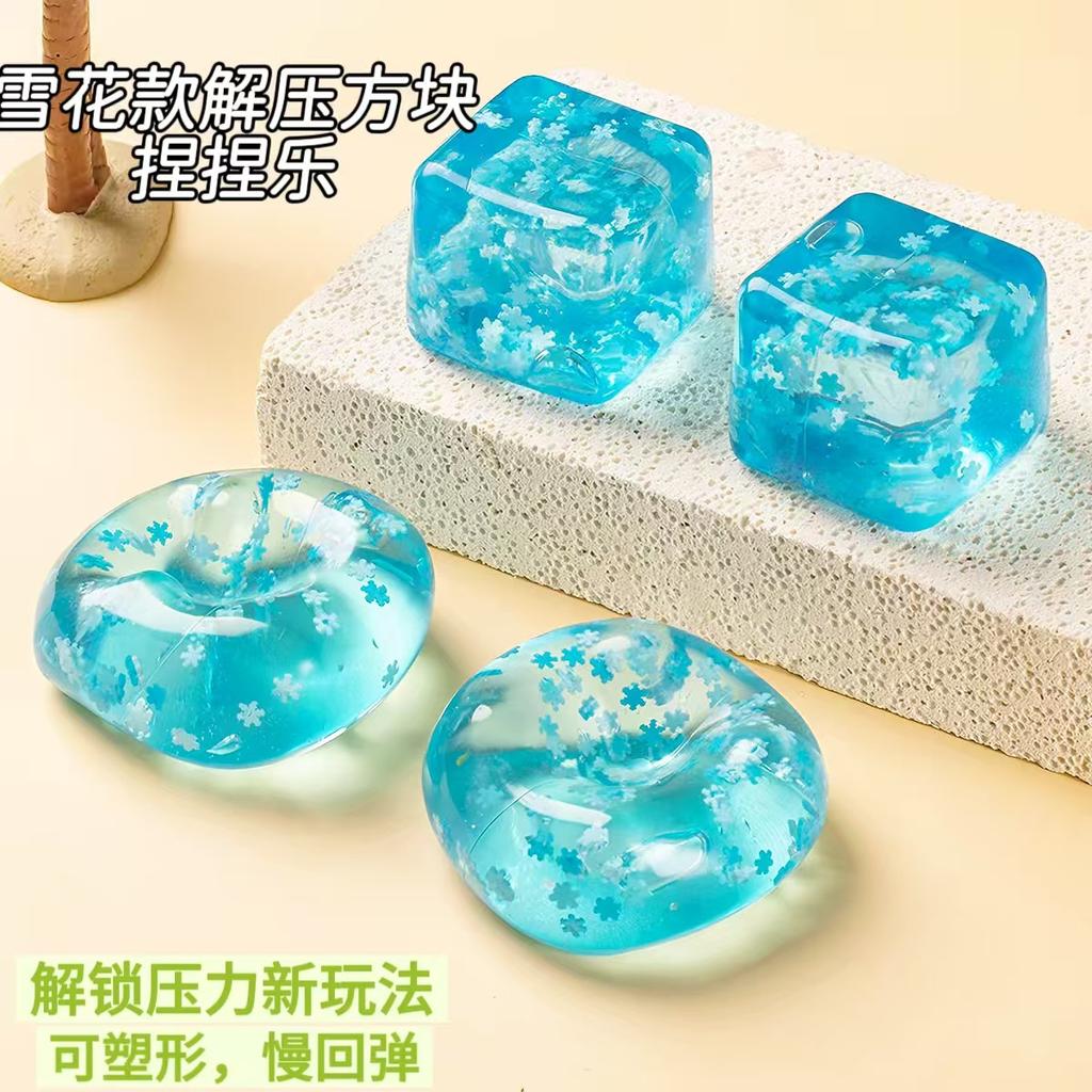 Decompression Simulation Ice Cube Pinch Le Maltose Slow Rebound Cube High Transparency Creative Vent Toy