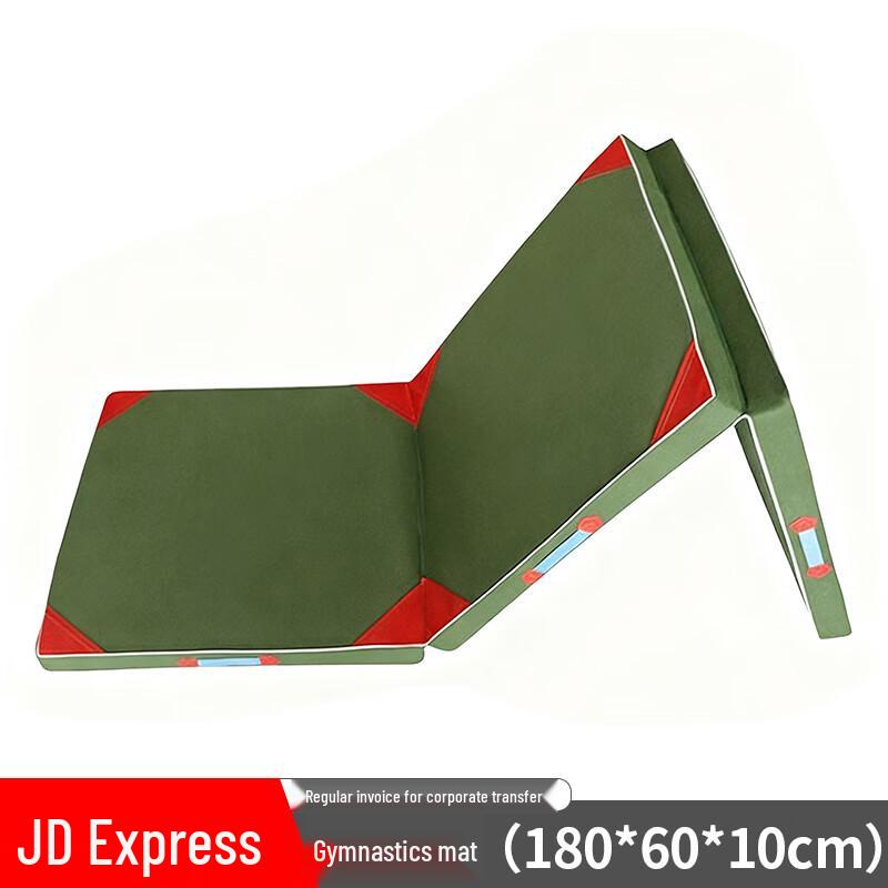 Bing Zhi You Tri-Fold Exercise Mat