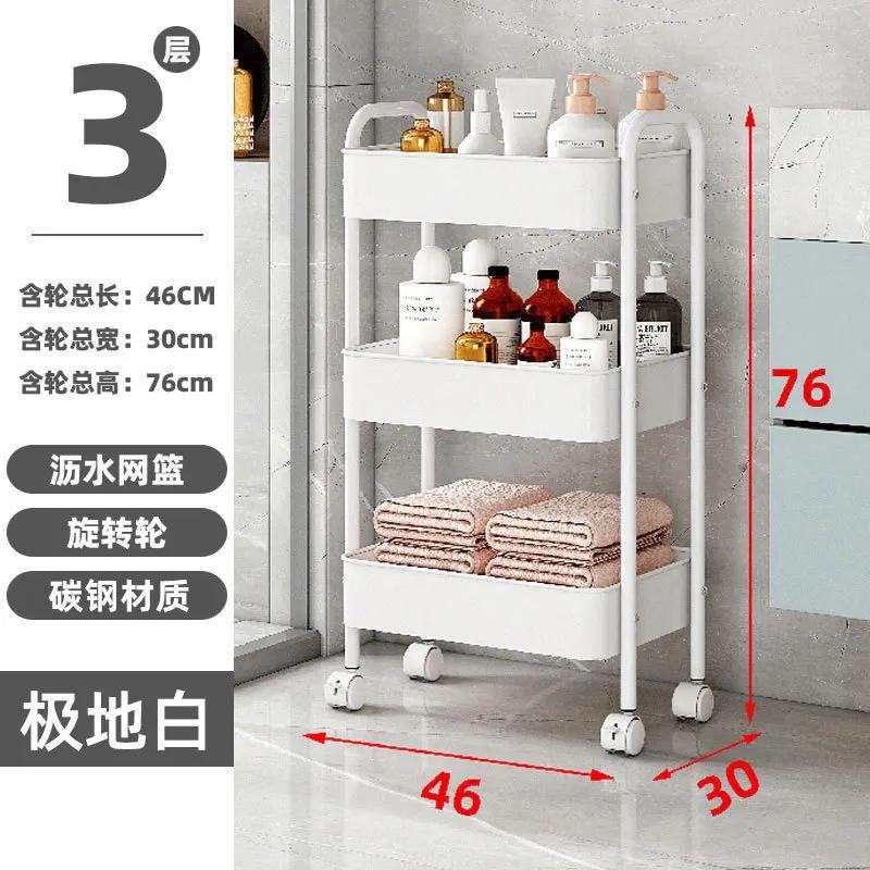 Mobile Storage Rack Trolley Organizer Kitchen Household Multifunctional Cart With Wheels Home Accessories Multi Storey Bookshelf
