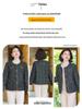Korean Style Elegant Round Neck Color Block Coat for Women’s Autumn/Winter - Small Fragrance Style for Middle-Aged and Elderly Ladies.