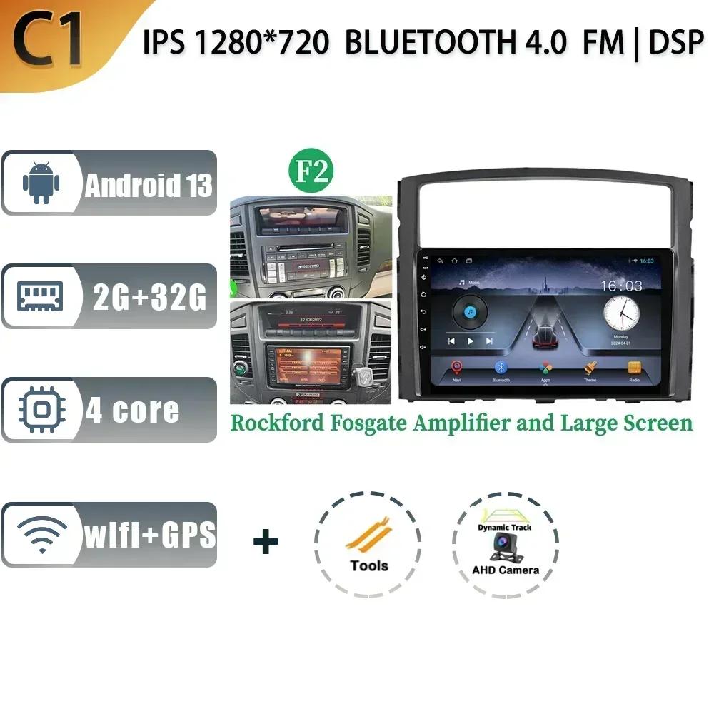 

Для Mitsubishi Pajero 4 2006-2014 Автомобильный Android 13 Радио Мультимедиа Навигация Стерео 4G GPS Авто Головное Устройство 2 Din Экран CHINA