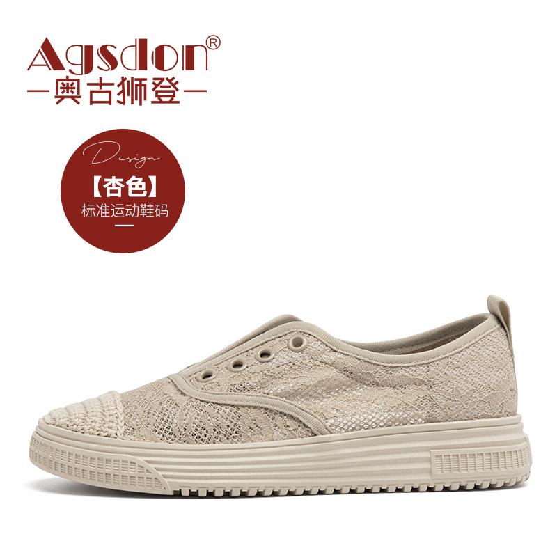 Augu Shideng gewebte Fischer-Schuhe Damen Sommer 2025 neu kleiner duftender Wind hohle Spitze dünne Canvas-Schuhe Tide