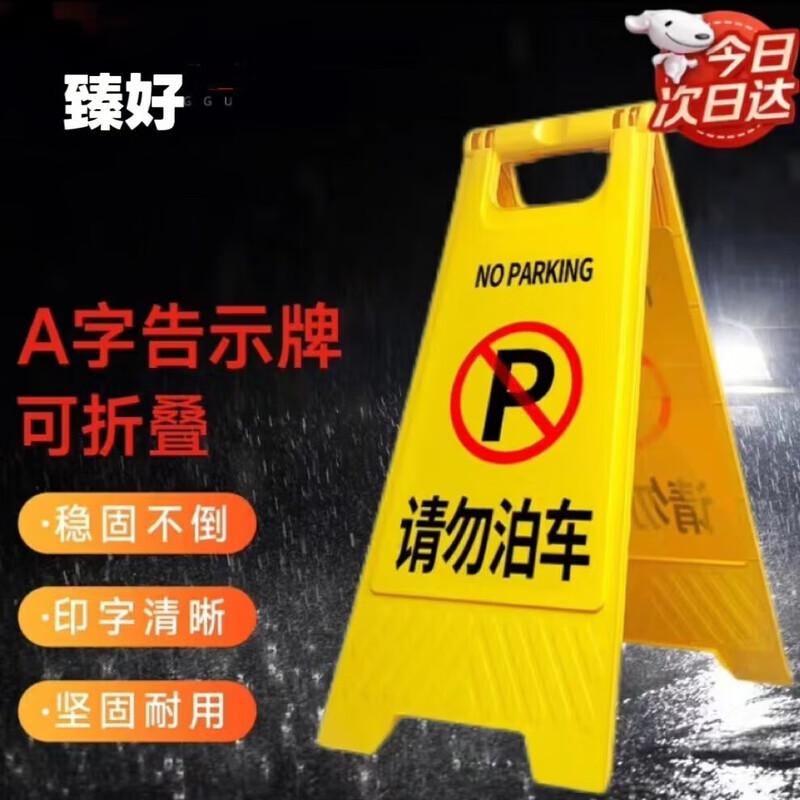 Foldable A-Frame Safety Warning Sign