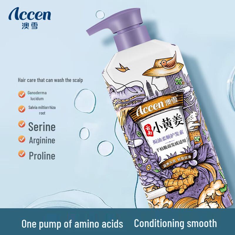 Ausnow Ginger Hair and Body Care Gift Set