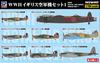 Serie Skywave Aerei della Forza Aerea Britannica della Seconda Guerra Mondiale Set 1 Kit Modello in Plastica S32 Pit-Road 1/700