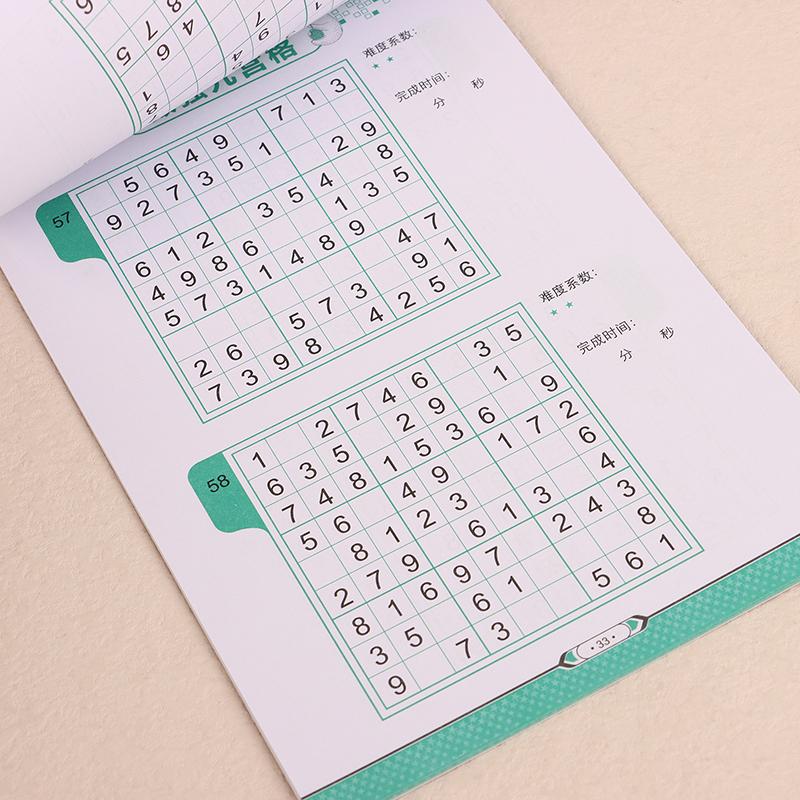 1/4Pcs Logical Thinking Ladder Training Puzzle Toy Sudoku Book For Beginner Children Elementary Student Four Six Nine Grid Games
