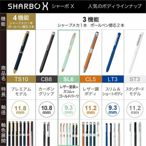 ZEBRA Multi-Function Pen Shabo X SL6 Leather Navy SB36-LNV