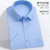 Frühling neues Herren Kurzarm Weißes Hemd Professionelle Kleidung Business Casual Einfarbig Atmungsaktive Bambusfaser Halbarmhemd Herren