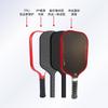 Professional Carbon Fiber Pickleball Paddle T700 Hot Pressed One-Piece Design Low Vibration High Control Tournament Play