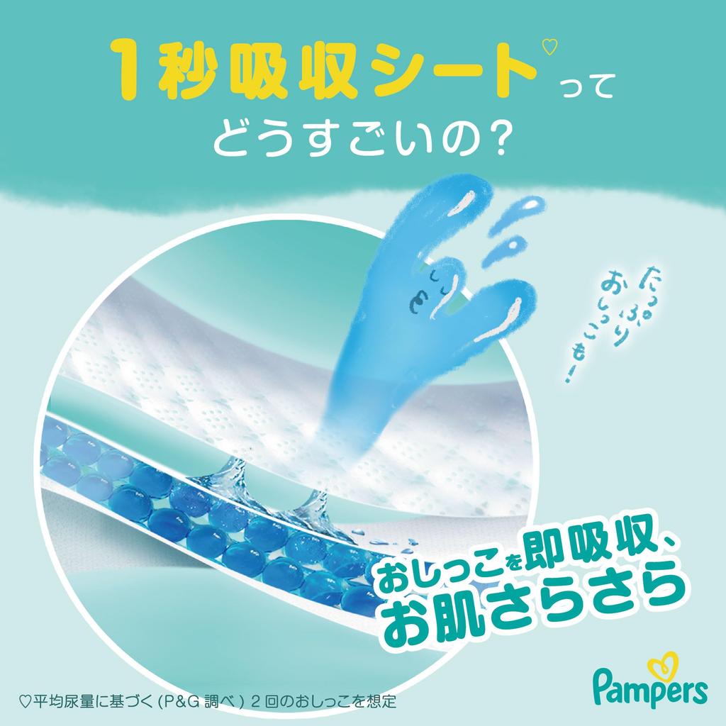 Pampers Pants M Dry Care 52 diapers (Crawling Size) Diapers, (5-10kg),