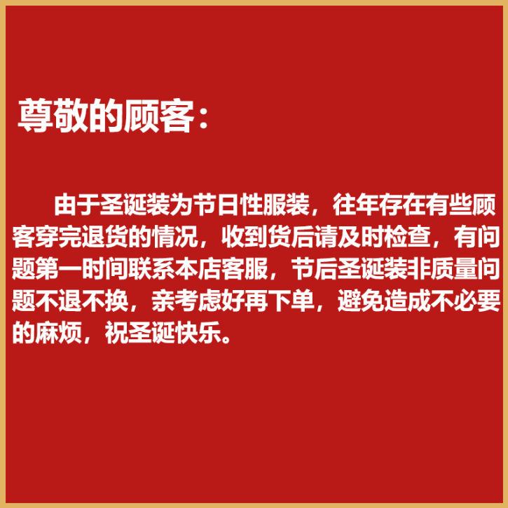 New Bunny Christmas Clothing Cute Plush Sexy Slim Sex Underwear Velvet Uniform Set