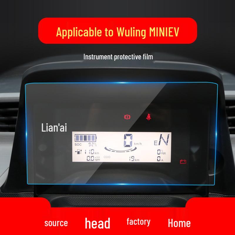 Wuling Hongguang MiniEV S3 25W Navigation Tempered Film and Instrument Screen Protector