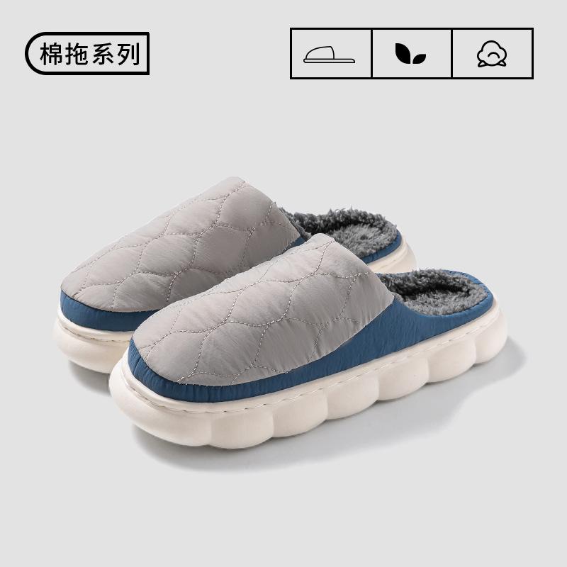 

Cotton slippers men s season 2025 new indoor home non-slip thick-soled down waterproof outer wear men s cotton mop 44-45 [Suitable for 43-44 feet]