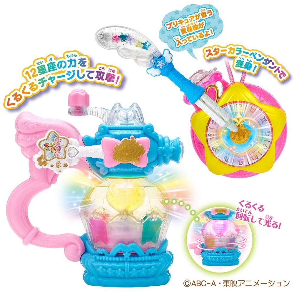 Bandai Star Twinkle PreCure Cure Cosmo Cosplay Set