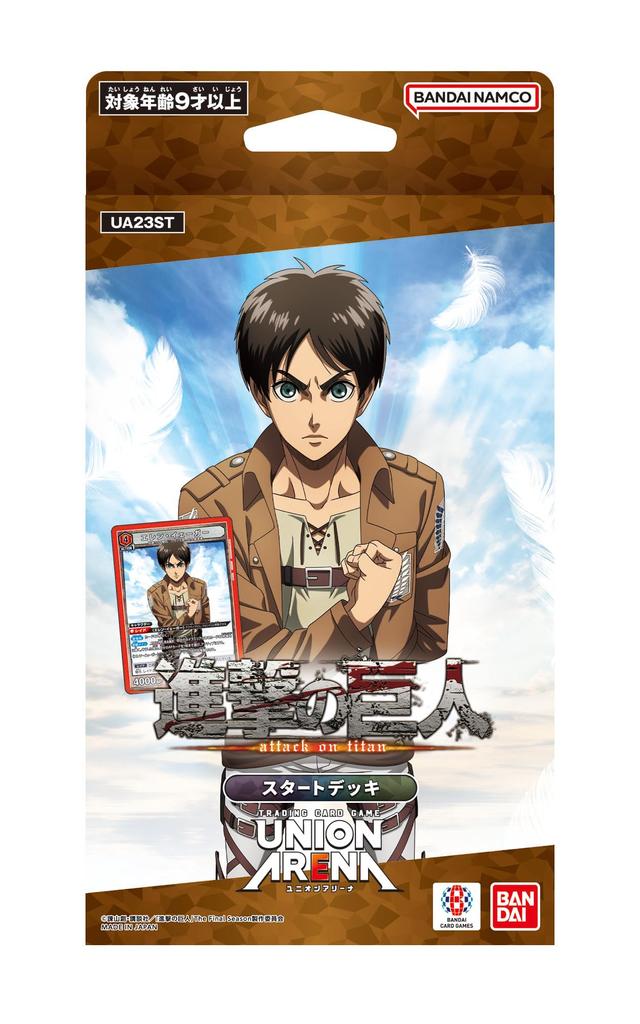 BANDAI UNION ARENA Start Deck Attack on Titan [UA23ST]